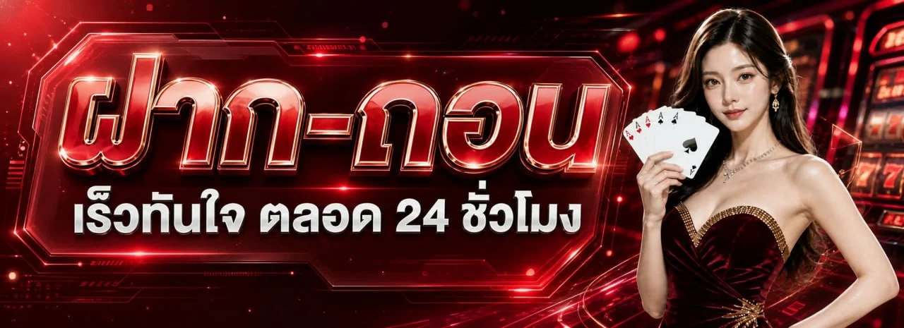 MASLOT168 เว็บสล็อตออนไลน์ สมัครเล่นสล็อตครบทุกค่าย