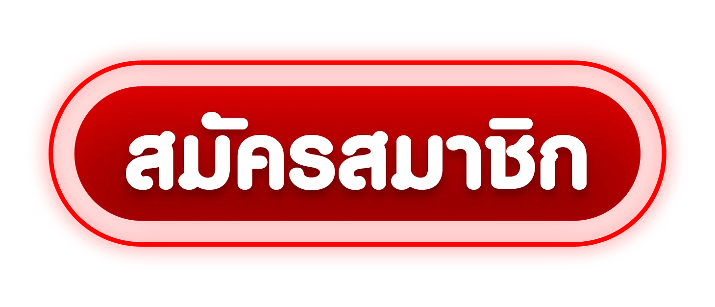 ทางเข้า MASLOT168 ล่าสุด เข้าเล่นสล็อตออนไลน์ได้ทันที